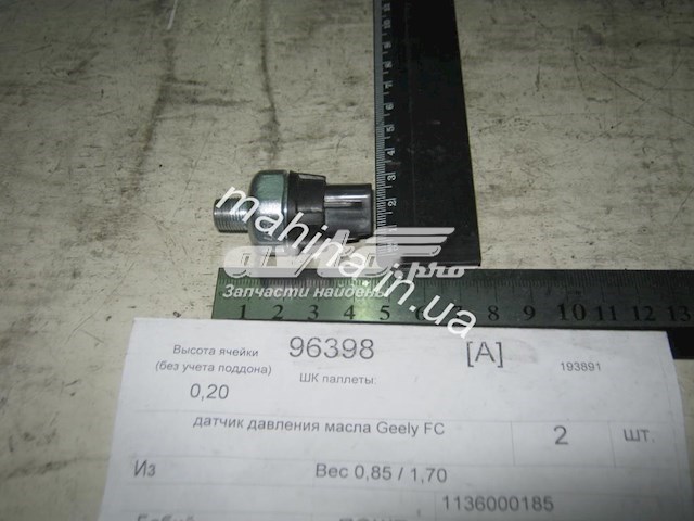 Датчик давления масла 1136000185 Geely