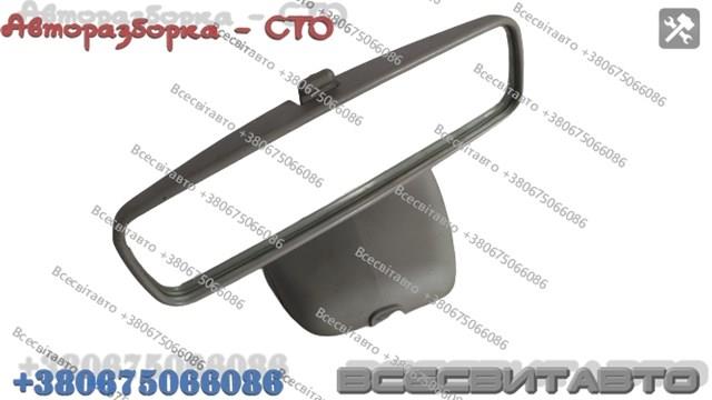 Купить 8200030803 Renault (RVI) 