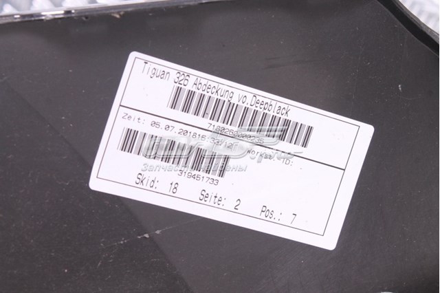 5NN807217CGRU VAG 