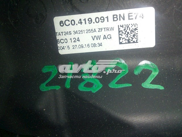 6C0419091EE74 VAG Колесо рулевое