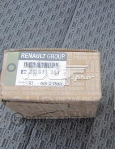 Шестерня пятой передачи Renault (RVI) 8200611301 цена, от  