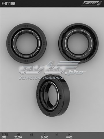 Купить F01109 Emmetec 