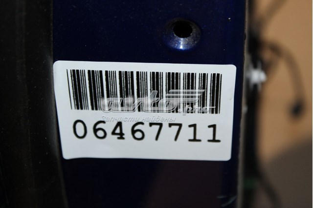  Дверь задняя левая Ford Mondeo 5