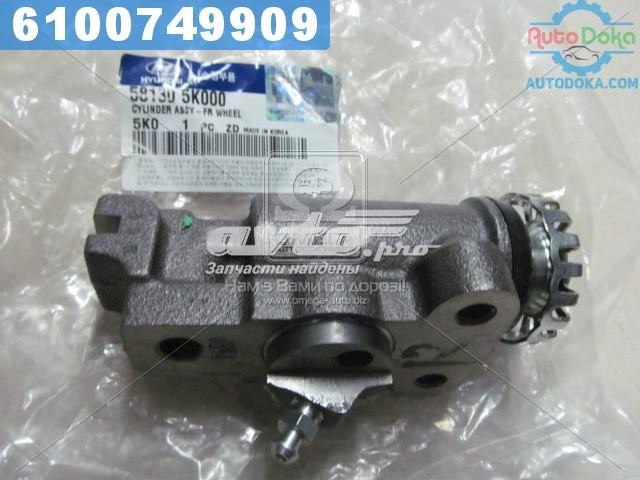 581305K000 Hyundai/Kia Цилиндр тормозной колесный/рабочий, передний