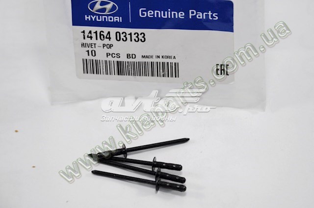  Hyundai/Kia 1416403133 цена, от 0.40 USD