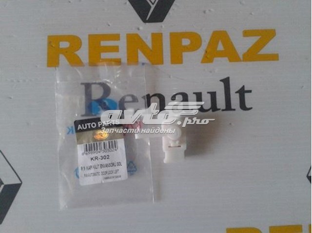 7701349462 Renault (RVI) 