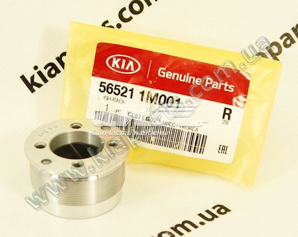 Купить 565211M001 Hyundai/Kia Втулка вала рулевой рейки