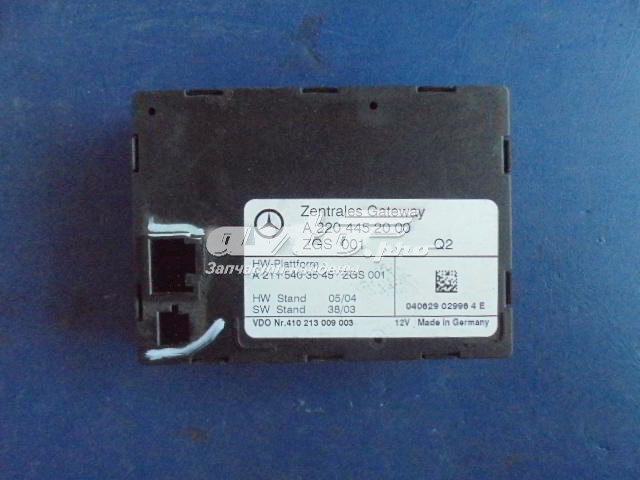  Mercedes A2204452000 цена, от 30.47 USD