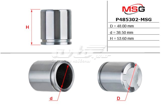 P485302MSG MSG Поршень тормозного суппорта переднего