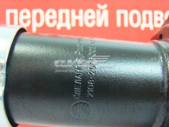 Амортизатор передний левый 21080290540303 Сааз