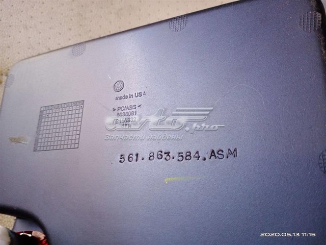  VAG 561863584 цена, от 2.53 USD