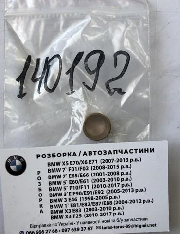 140192 Cargo Втулки стартера