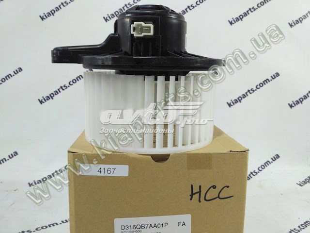 971144H000 HCC motor de ventilador de forno (de aquecedor de salão)