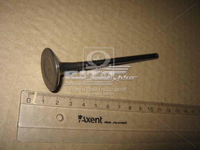 Клапан выпускной KAP 222122G700