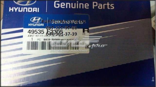  Hyundai/Kia 49535F2305 цена, от 140.05 USD