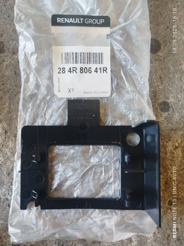 284R80641R Renault (RVI) 