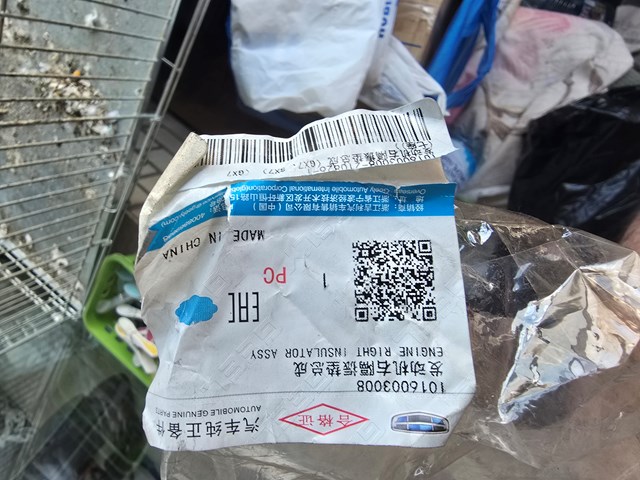  Geely 1016003008 цена, от 39.37 USD