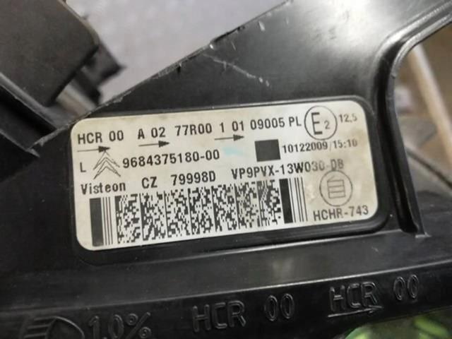 Купить 9673814980 Peugeot/Citroen 