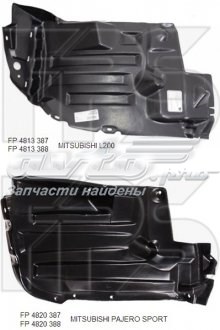 Купить FP4813388 FPS Подкрылок крыла переднего правый передний