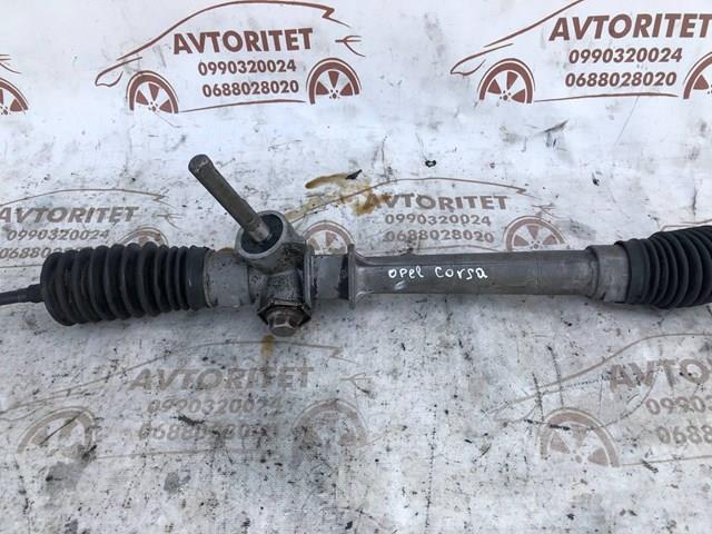  Opel 26006641 цена, от 22.60 USD