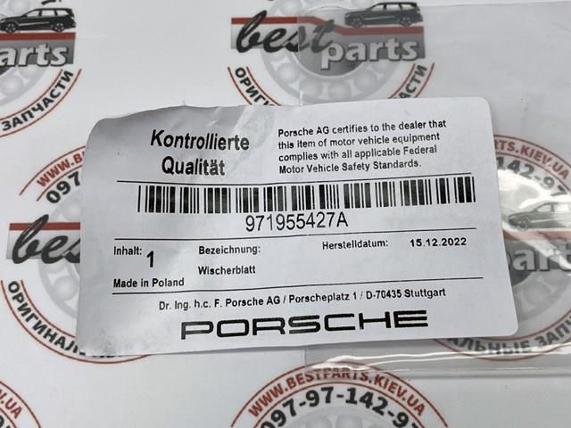 971955427A Porsche limpa-pára-brisas de vidro traseiro