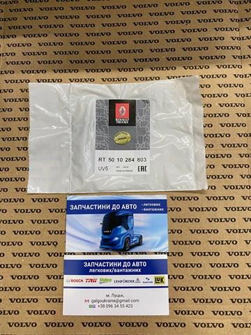  Renault (RVI) 5010284803 цена, от 1.78 USD