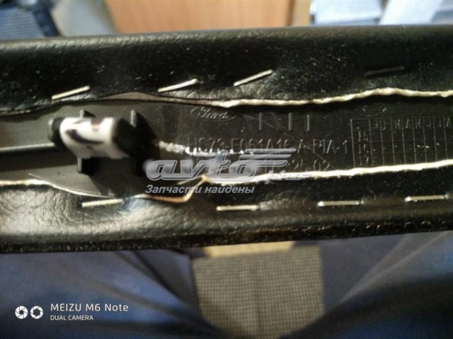  Ford HS73F061A16