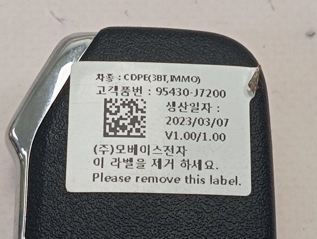 Купить 95430J7200 Hyundai/Kia 