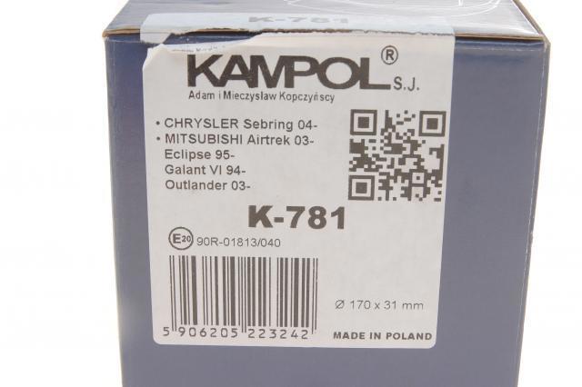 Задние тормозные колодки K781 Kampol