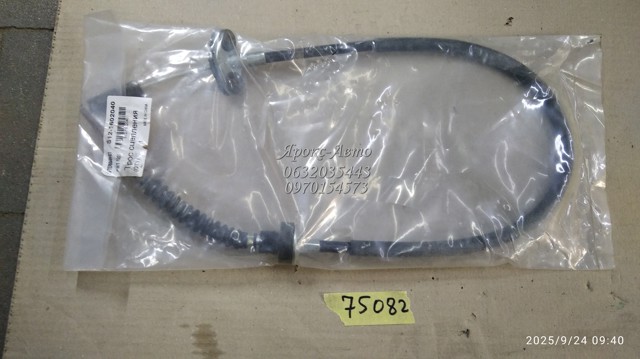 Трос сцепления Chery S121602040 цена, от 6.38 USD