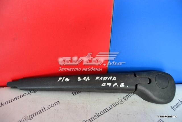  Peugeot/Citroen 9682979680 цена, от 22.00 USD