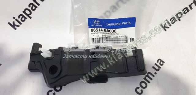 Кронштейн крепления крыла переднего правого, передний Hyundai/Kia 86514B8000