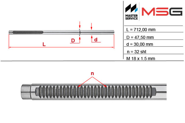 BW210C MSG Вал (шток) рулевой рейки