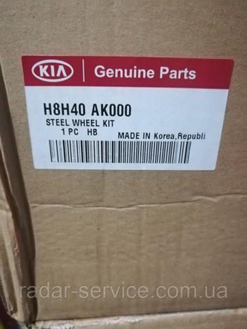  H8H40AK000 Hyundai/Kia