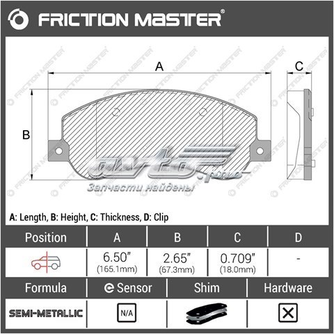 Колодки Friction Master MKD1555 цена, от 32.01 USD