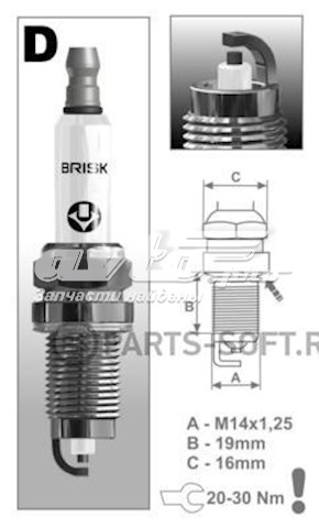 Свечи зажигания DOX15LE1 Brisk