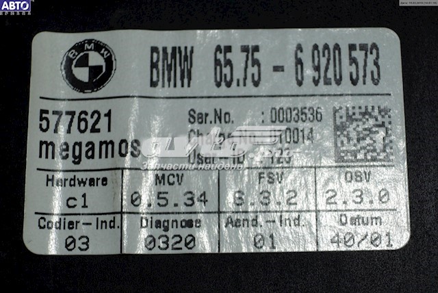 65756926048 BMW 