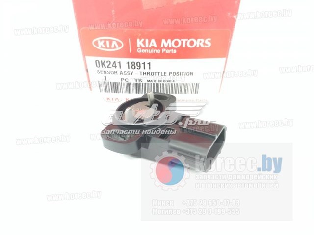  0K24118911 Hyundai/Kia