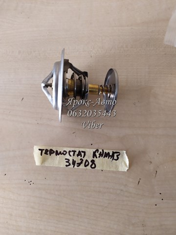 Термостат RIDER TC107130610087