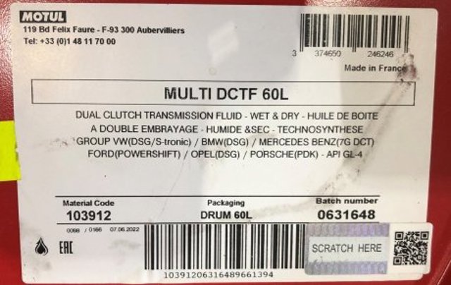Масло трансмиссионное Motul 842761 цена, от 829.26 USD