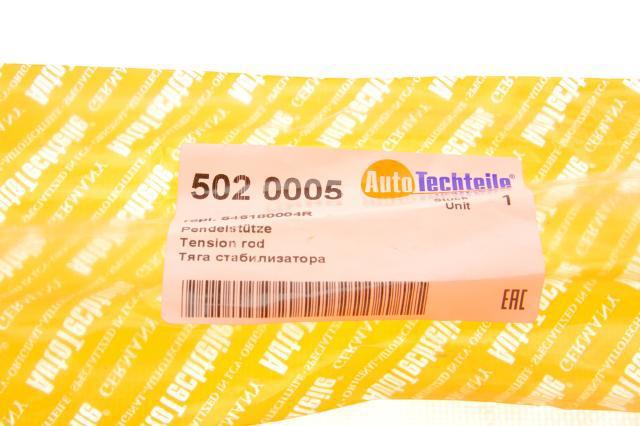 5020005 Autotechteile Стойка переднего стабилизатора