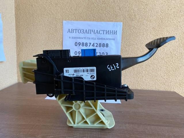  BMW 9291450 цена, от 93.10 USD