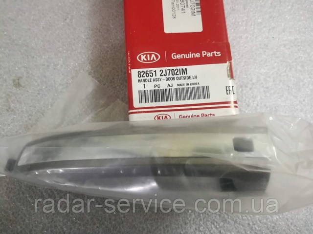 826512J702IM Hyundai/Kia 