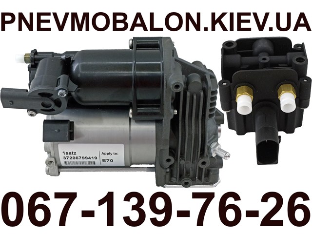  Arnott P2658 цена, от 300.90 USD