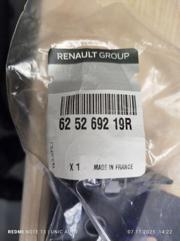  Renault (RVI) 625269219R цена, от 53.36 USD