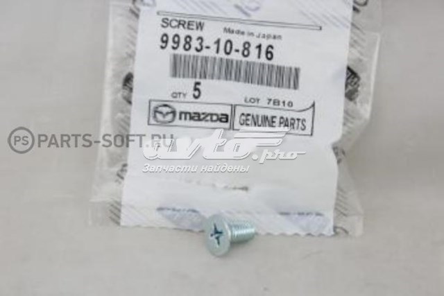 Болт тормозного диска MAZDA 998310816