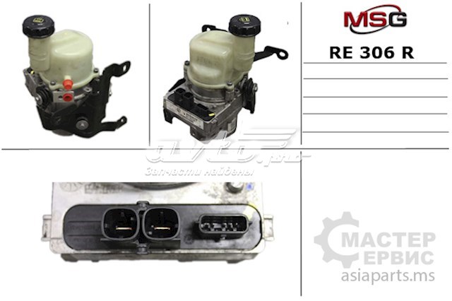 RE306R MSG ГУР руля