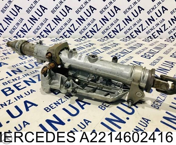 A2214602416 Mercedes 