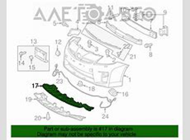 Облицовка радиатора FPS FP7044990 цена, от 41.84 USD