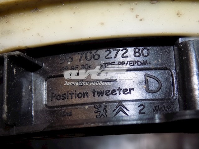 9670627280 Peugeot/Citroen 